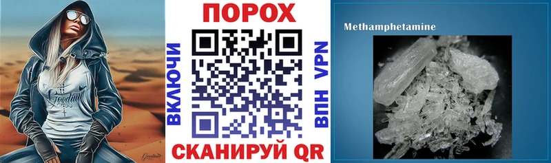 АМФ Розовый  Купить закладки  Горячий Ключ 