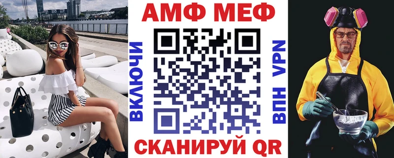 АМФЕТАМИН VHQ Горячий Ключ