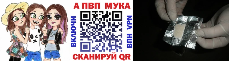 Купить закладки  Горячий Ключ  А ПВП крисы CK 
