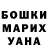 Метадон methadone Mr. EmbolaZz
