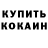 APVP крисы CK Rocky Barnes