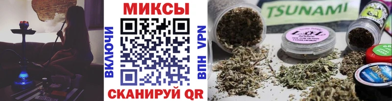 Бутират буратино  Купить где  Горячий Ключ 