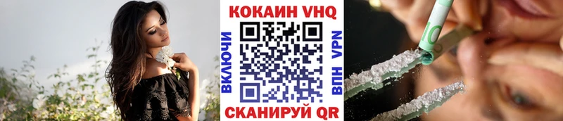 Купить закладки  Горячий Ключ  COCAIN 97% 