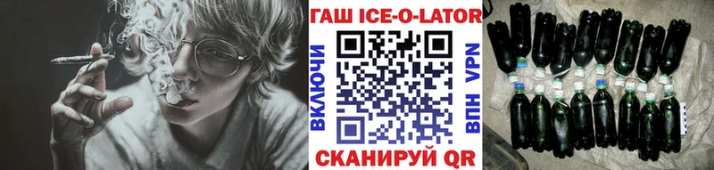 Гашиш гарик  Купить где  Горячий Ключ 