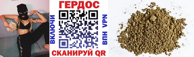 Купить где  Горячий Ключ  ГЕРОИН герыч 