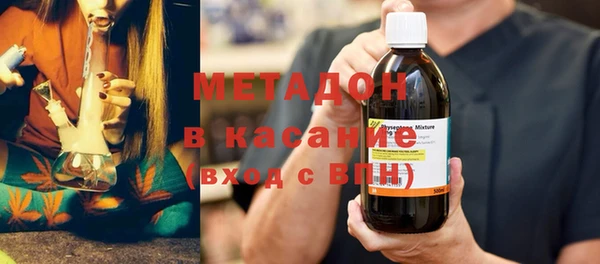 сатива Богородицк