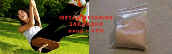 jwh Богородск