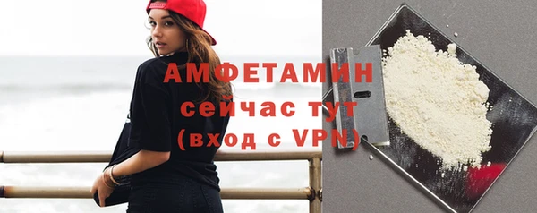 сатива Богородицк