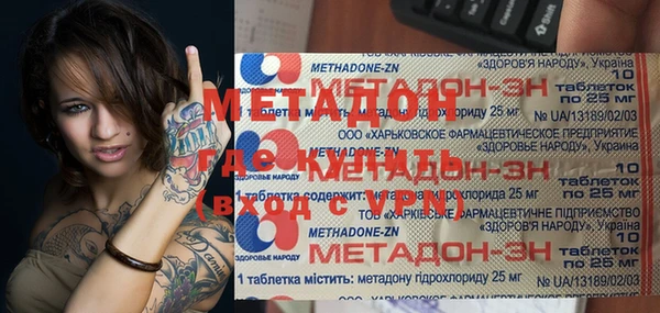 сатива Богородицк