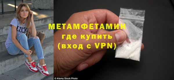 jwh Богородск