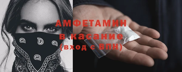 jwh Богородск
