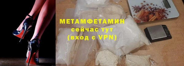 jwh Богородск