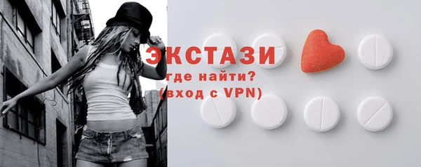 сатива Богородицк