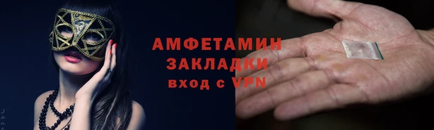 jwh Богородск
