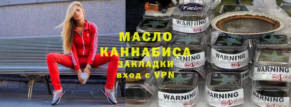сатива Богородицк