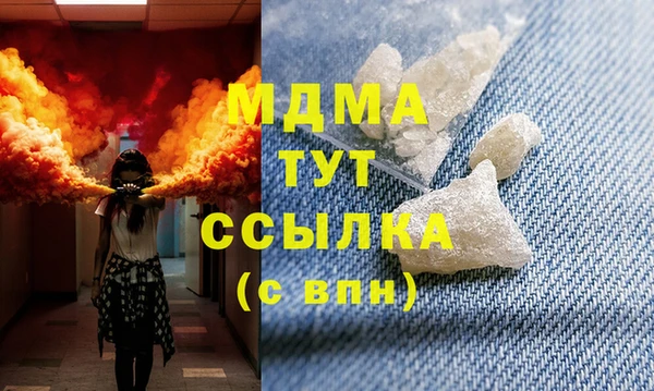 сатива Богородицк