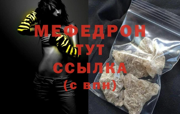 сатива Богородицк