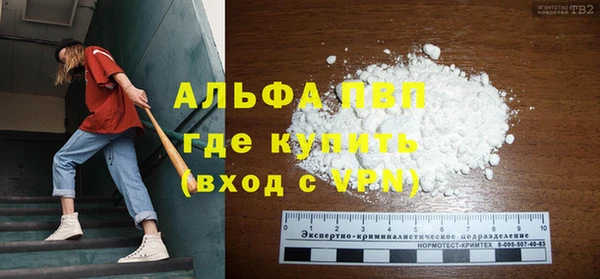 jwh Богородск
