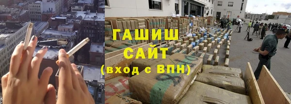 jwh Богородск