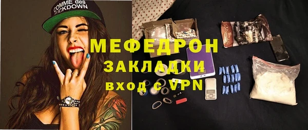 сатива Богородицк