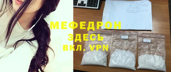 сатива Богородицк