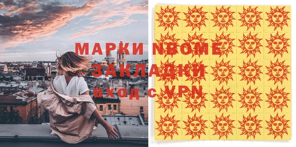 сатива Богородицк
