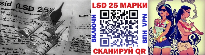 LSD-25 экстази ecstasy  Купить  Горячий Ключ 