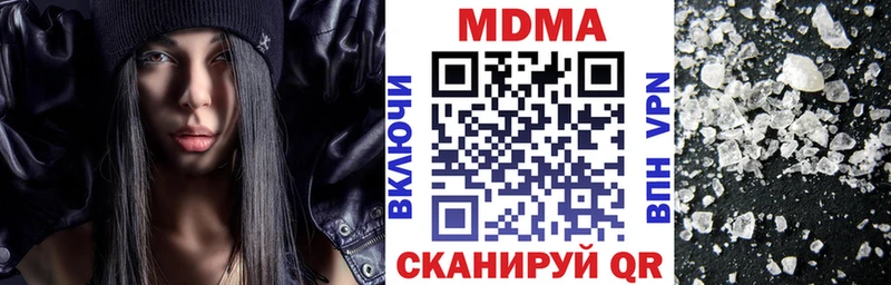 Купить  Горячий Ключ  MDMA VHQ 