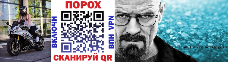 Купить  Горячий Ключ  Метамфетамин Декстрометамфетамин 99.9% 