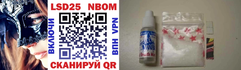 Купить где  Горячий Ключ  Марки NBOMe 1,8мг 