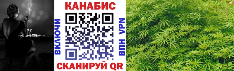 Купить  Горячий Ключ  Каннабис LSD WEED 